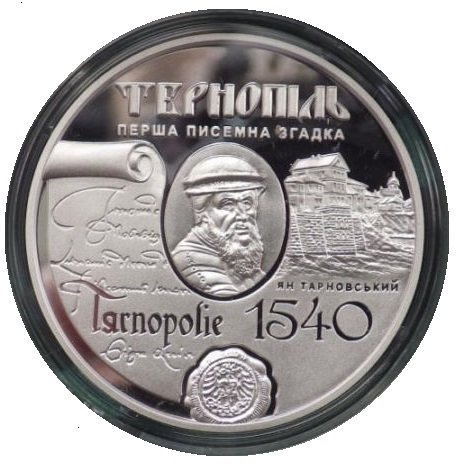 () Монета Украина 2015 год 10  &quot;&quot;    AU