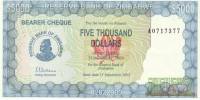 (,) Банкнота Зимбабве 2004 год 5 000 долларов    UNC