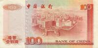 (№1998P-331d) Банкнота Гонконг 1998 год "100 Hong Kong Dollars"