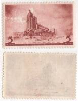 1937-09 Марка СССР 5 коп Московский Дом книги Красная Перф лин 12¼  Архитектура Москвы II O