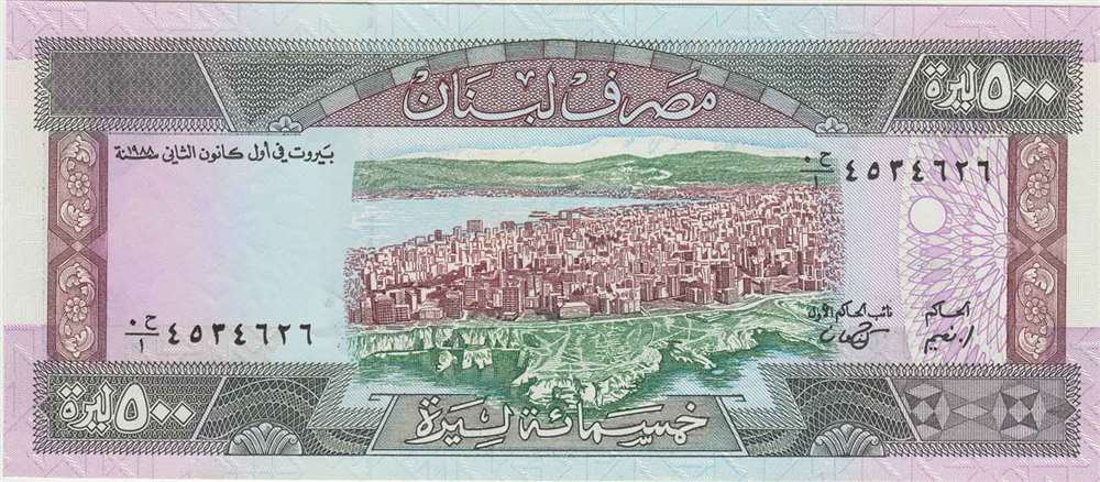 (1988) Банкнота Ливан 1988 год 500 ливров &quot;Бейрут&quot;   UNC