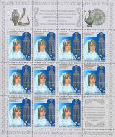 2008-090  Лист (11 м + 5 куп) Россия Платочная цепь  Искусство Республики Дагестан III O
