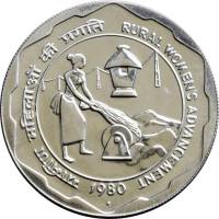 (№1980km275) Монета Индия 1980 год 100 Rupees (Сельских Женщин)
