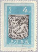 (1962-051) Марка Северная Корея "Фарфоровый сосуд"   Старинные письменные принадлежности  II Θ
