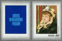 (1971-061) Марка с купоном Польша "Госпожа Федорович"    День почтовой марки. Женщины в польской жив