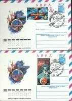1979-год Набор худож. маркиров. конверт, сг+ марка, 2 шт. СССР Интеркосмос   , Печать ПД Марка