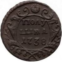 (1738) Монета Россия-Финдяндия 1738 год 1/4 копейки  Орёл 1738 г. Полушка Медь  UNC