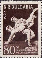 (1958-021) Марка Болгария "Борьба (Чёрно-коричневая)"   XV чемпионат мира по вольной борьбе в Софии 