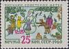 1960-047 Марка СССР Зимние игры   Рисунки детей III Θ