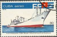 (1978-067) Марка Куба "Рыбзавод "Атлантический океан""    Рыболовный флот Кубы III Θ