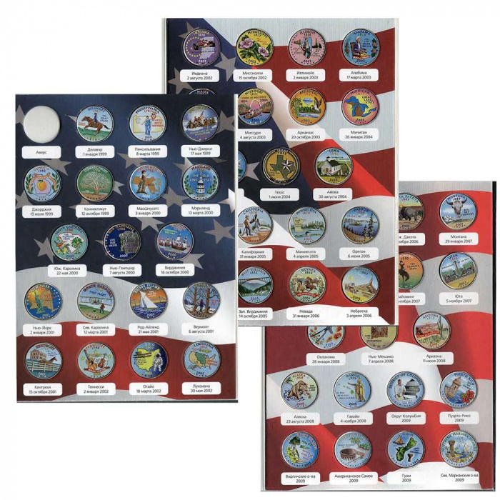 (56 монет) Набор монет США 1999 год &quot;25 центов Штаты и Территории 1999-2009 годы, Цветные&quot;   UNC