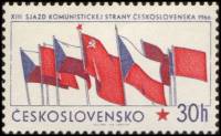 (1966-037) Марка Чехословакия "Флаги"    13 съезд Чехословацкой Коммунистической партии I Θ