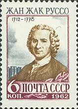 1962-028 Марка СССР Жан-Жак Руссо   250 лет рождения II O