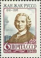 1962-028 Марка СССР Жан-Жак Руссо   250 лет рождения II O