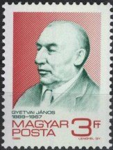 (1989-86) Марка Венгрия "Йожеф Гати"    100 лет со дня рождения Йожефа Гати II &Theta;