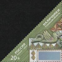 2014-125 Марка Россия Псковская область (1)  Декоративное искусство. Наличники III O