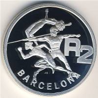 () Монета ЮАР (Южная Африка) 1992 год 2  ""   Биметалл (Серебро - Ниобиум)  UNC