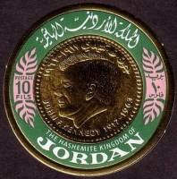 (№1967-644) Марка Иордания 1967 год "Джон Ф Кеннеди 19171963", Гашеная