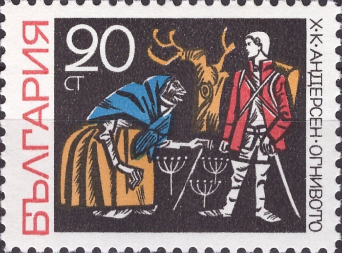 (1968-021) Марка Болгария &quot;Огниво&quot;   Международная выставка марок, Копенгаген. Сказки II Θ