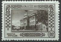 (1951-009)Жетон Монголия ""  Черно-коричневая-голубая  30 лет Монгольской народной революции III O