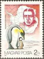 (1987-034) Марка Венгрия "Эрнест Шеклтон"    75-летие исследования Антарктики II Θ