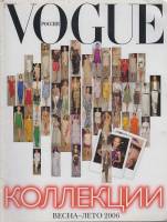 Журнал "VOGUE. Коллекции 2006 весна-лето (приложение)" , Москва 2006 Мягкая обл. 32 с. С цв илл