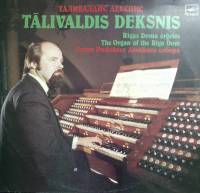 Пластинка виниловая , Орган Рижского Домского собора Мелодия 300 мм. Excellent