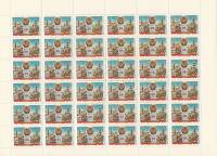 1982-004  Лист (36 м 6х6) СССР Якутская АССР  60 лет Чечено-Ингушской и Якутской АССР III O