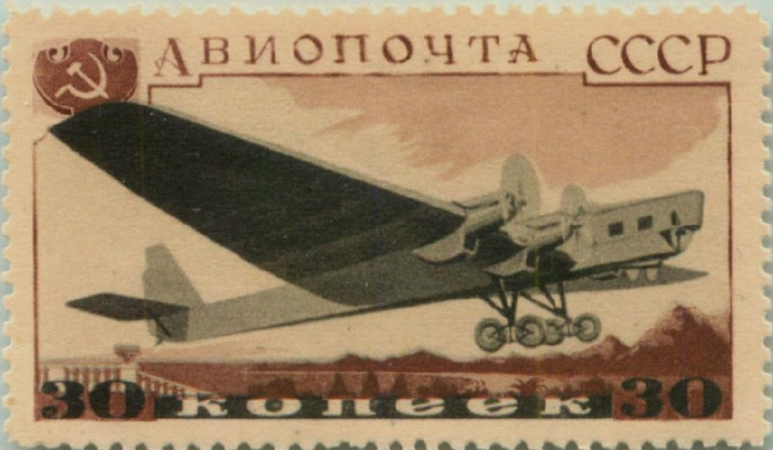 (1937-23) Марка СССР &quot;Самолёт АНТ-6&quot; Бумага кремовая   Самолеты II O