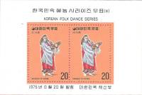 (№1975-410) Блок марок Корея Южная 1975 год "Бара танец", Гашеный