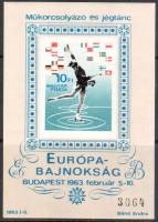 (1963-008a) Блок Венгрия "Фигуристка (без перф.)"    Чемпионат Европы по фигурному катанию, Будапешт