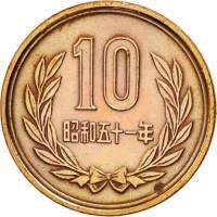 () Монета Япония 1959 год 100  ""   Алюминиево-Никелево-Бронзовый сплав (Al-Ni-Br)  UNC