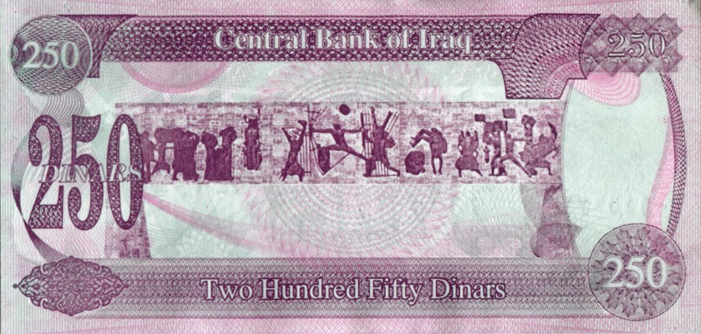 Банкнота Ирак 1995 год 250 динар Саддам Хусейн   UNC