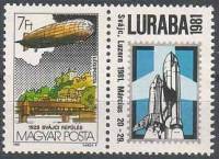 (1981-016) Марка + купон Венгрия "Первый рейс в Люцерн"    Международная аэрокосмическая выставка ма