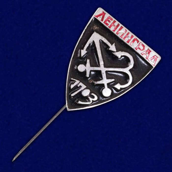 33320\138693 Значок &quot;Ленинград. 1703&quot;