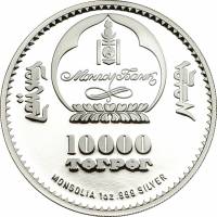 () Монета Монголия 2014 год 10000  ""    AU