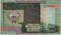 () Банкнота Кувейт 1994 год 0,5  ""   VF