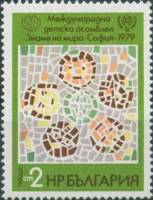 (1979-064) Марка Болгария "Мозаика, дети"   Дети II Θ