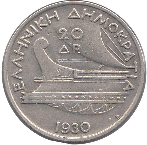 () Монета Греция 1930 год   &quot;&quot;     XF
