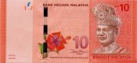 Банкнота Малайзия 2011 год 10 ринггитов Абдул Рахман   UNC