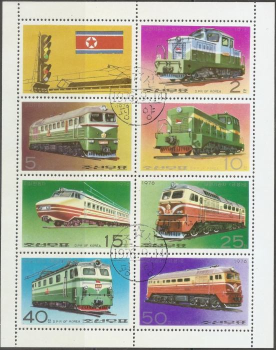 (1976-111) Лист (7 м + 1 куп) Северная Корея &quot;Типы локомотивов&quot;   Локомотивы III Θ