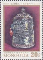 (1974-072) Марка Монголия "Серебряное ведерко"    Народное искусство III Θ