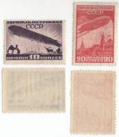 1931-06 08 Серия Набор марок 2 шт СССР Перф лин 12¼  Дирижаблестроение III O