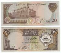 (1986) Банкнота Кувейт 1986 год 20 динар "Здание Биржи"   UNC