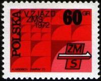 (1972-070) Марка Польша "Эмблема"    5-й съезд Социалистического союза молодежи III Θ