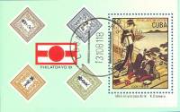 (1981-062) Блок марок  Куба "Чайная церемония"    Выставка почтовых марок, Токио III Θ