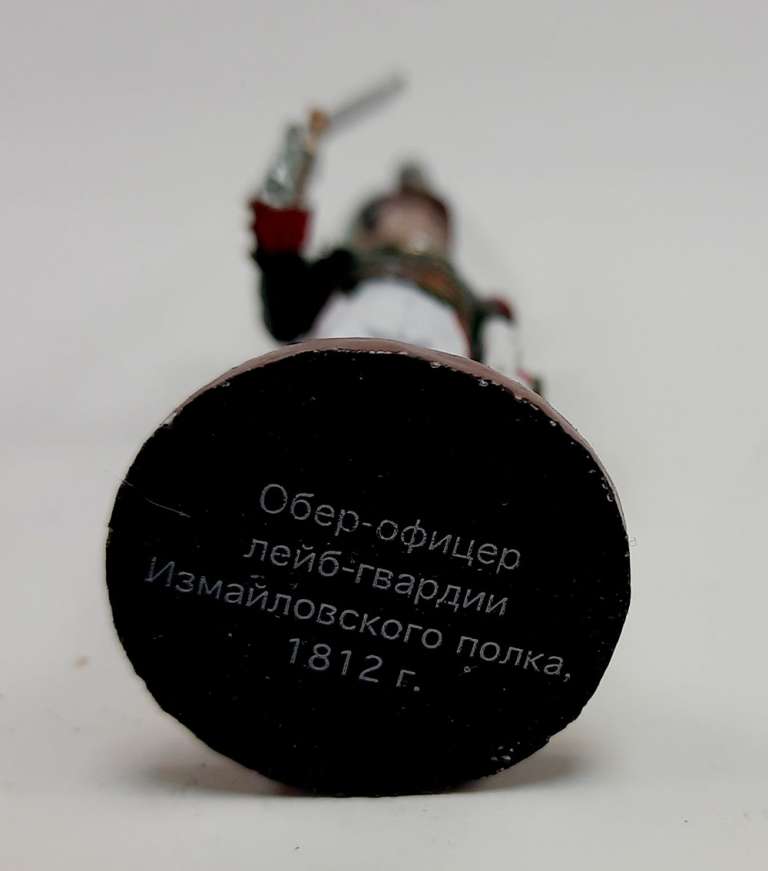 Оловянный солдатик &quot;Обер-офицер лейб-гвардии Измайловского полка, 1812 г.&quot;