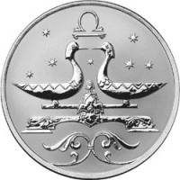 (066 спмд) Монета Россия 2005 год 2 рубля "Весы"  Серебро Ag 925  PROOF