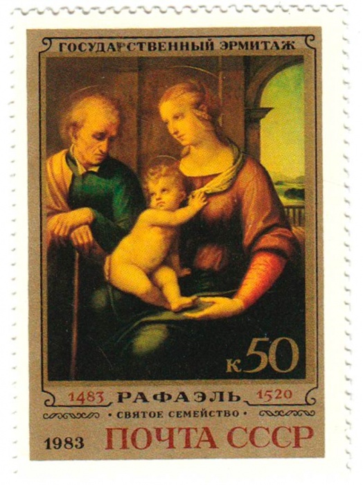 1983-012a Марка СССР Пятно на щеке Марии  Рафаэль. 500 лет III O