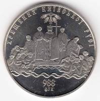 Монета Украина 5 гривен 2008 год "1020 лет Крещения Киевской Руси" в капсуле, AU